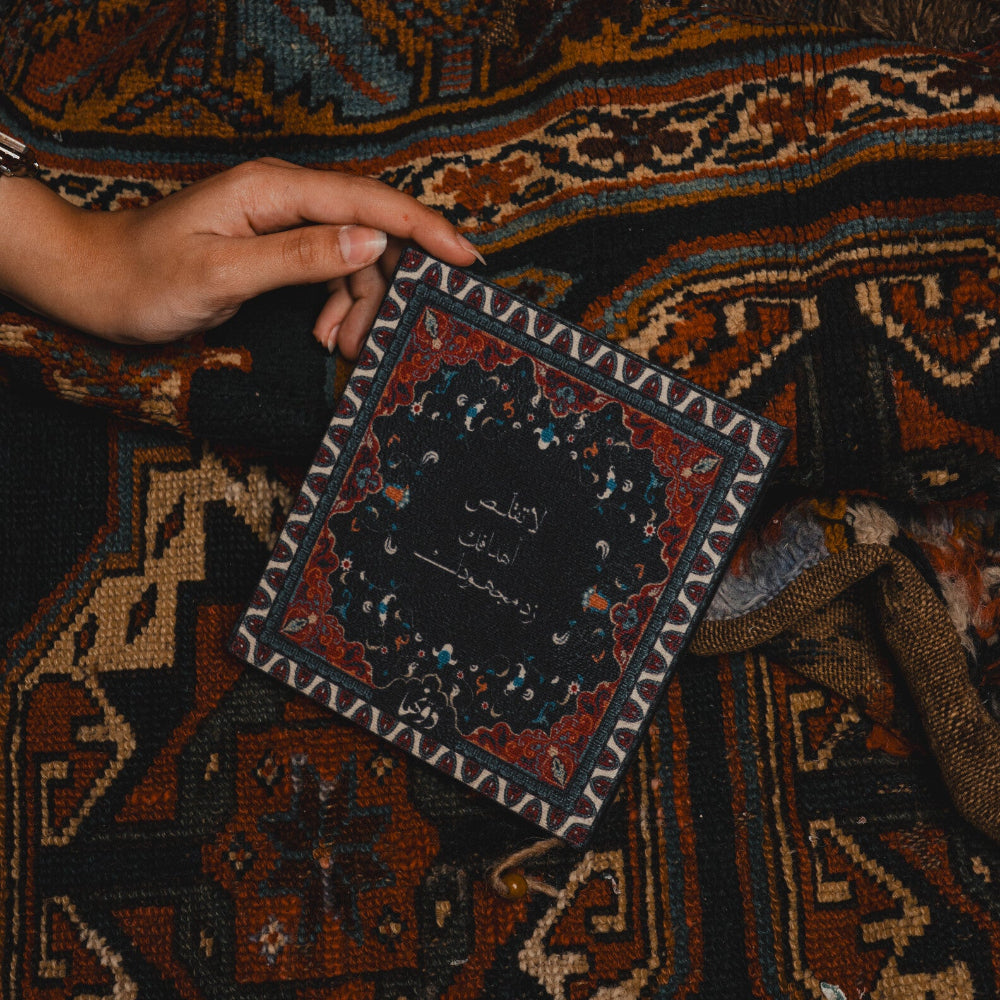 Beyond Limits | Vintage Notebook Dawenha