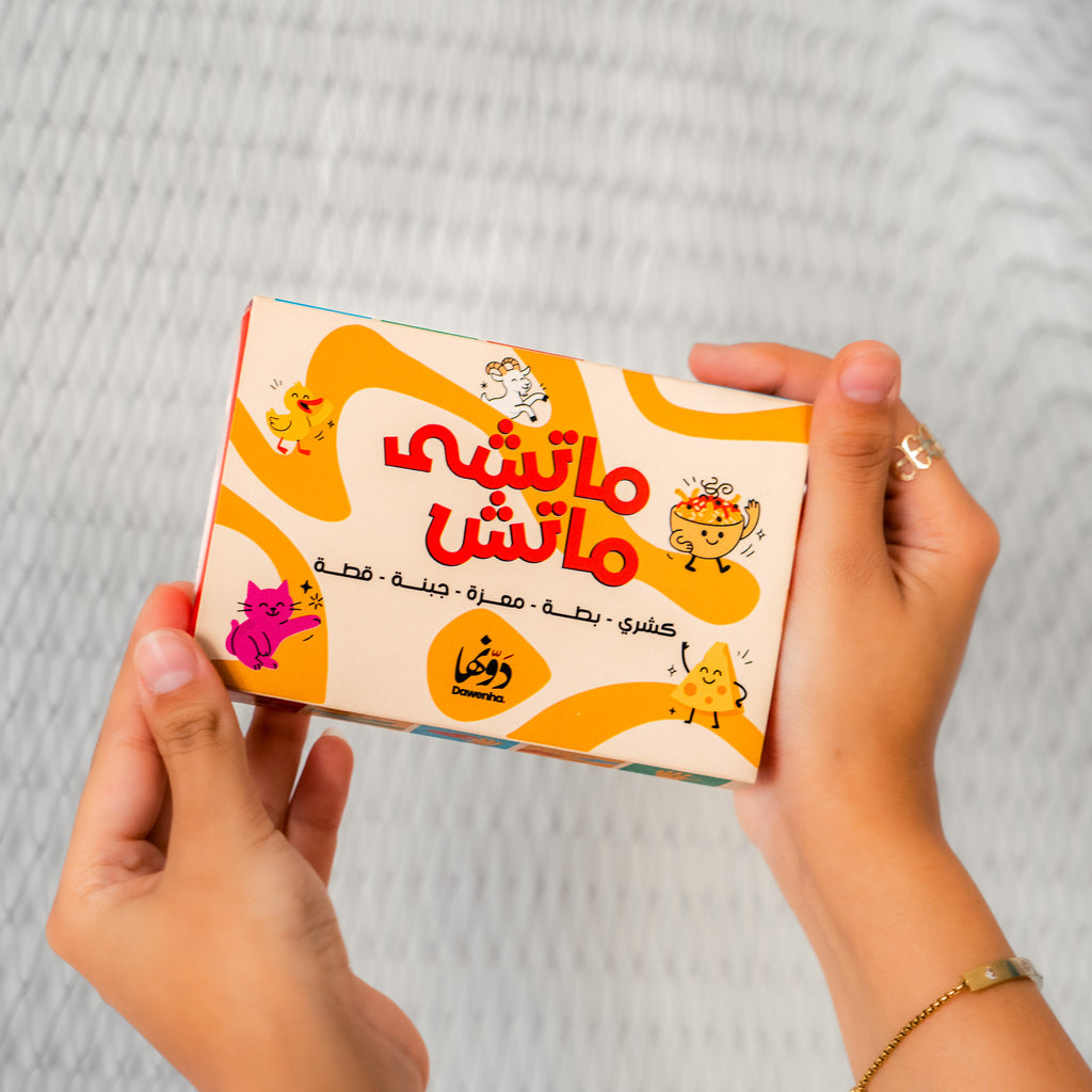 Matchy Match | Games