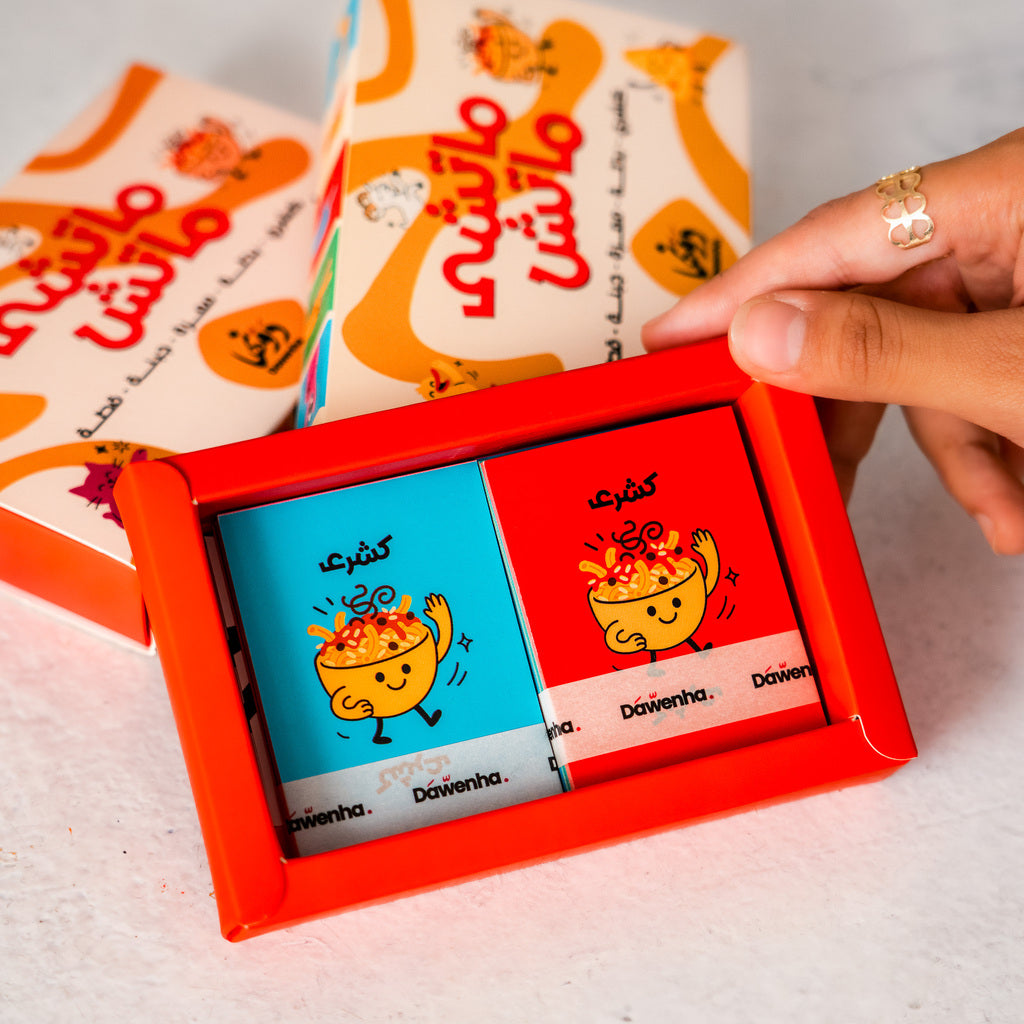 Matchy Match | Games