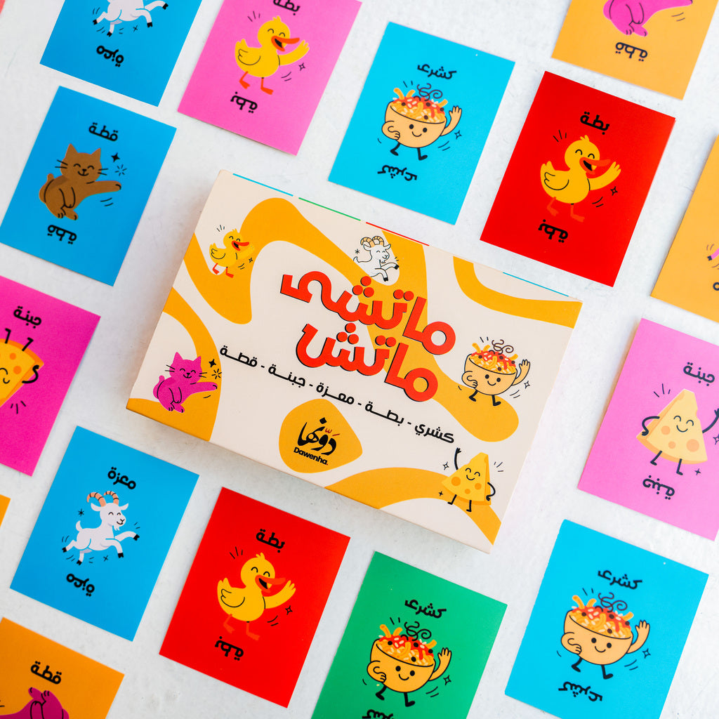 Matchy Match | Games