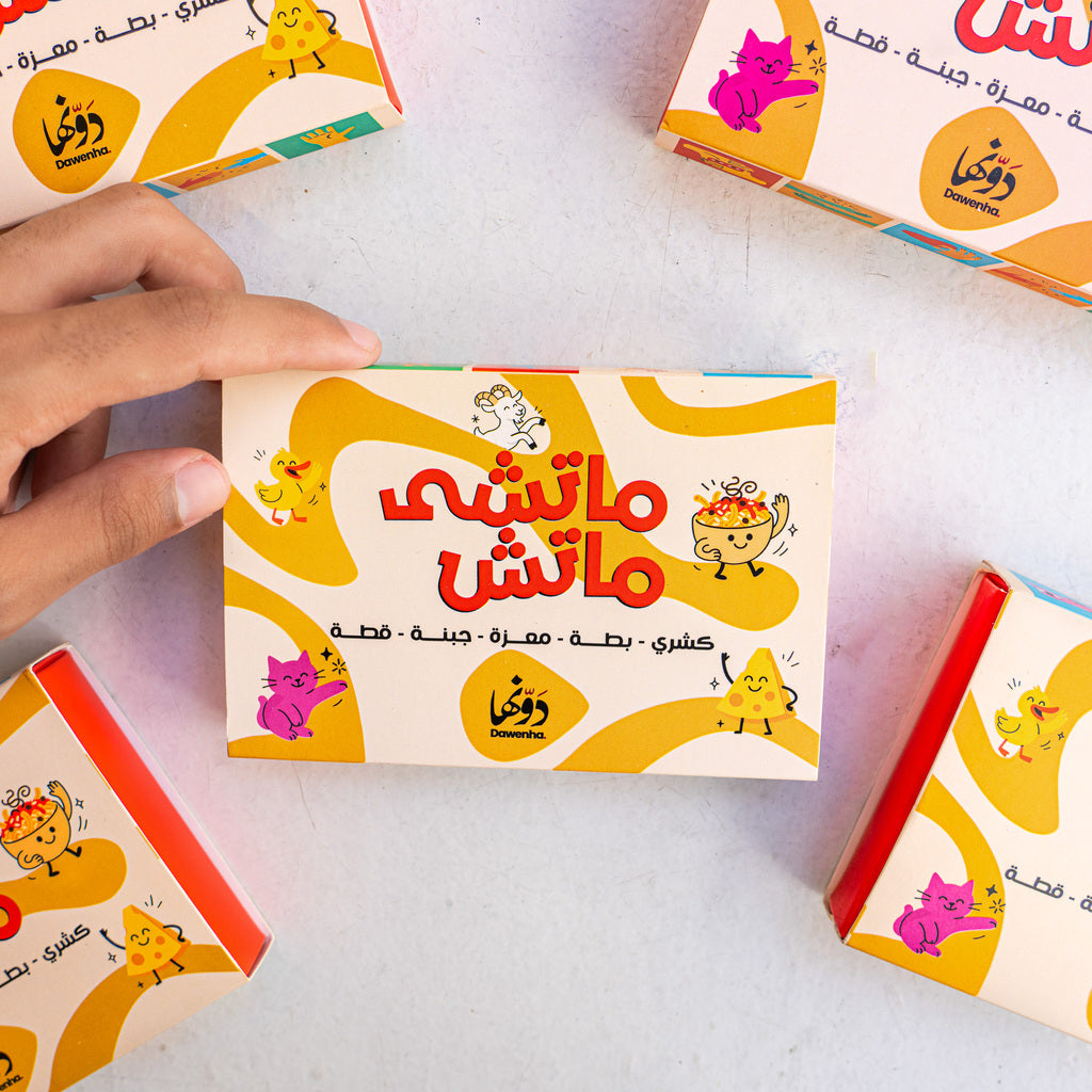 Bundle | أجازات - ماتشي ماتش