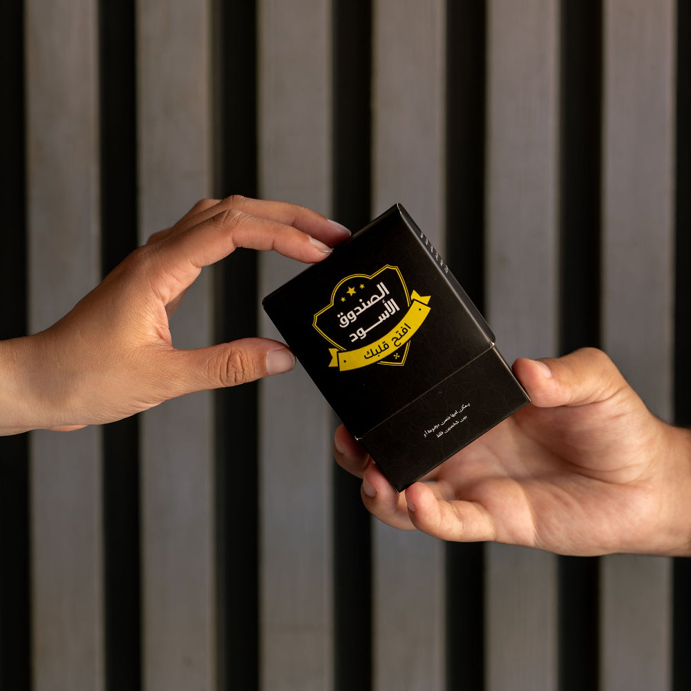 Black Box | Games games Dawenha | دونها