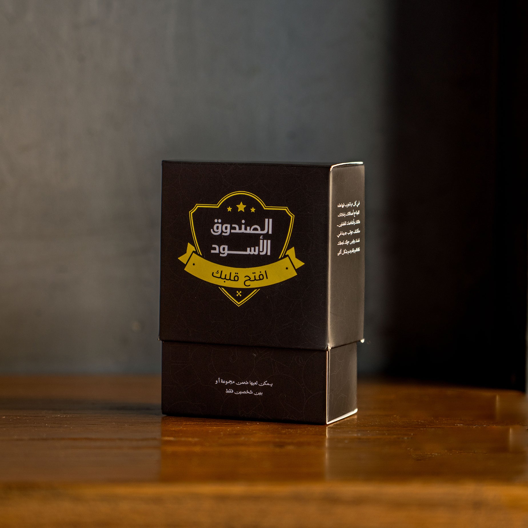 Black Box | Games