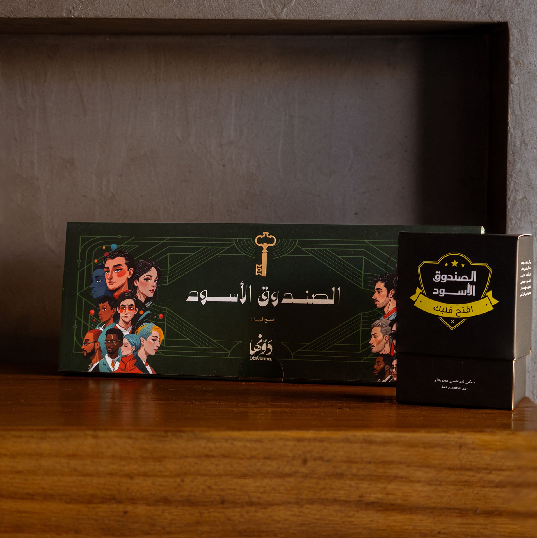 Black Box | Games
