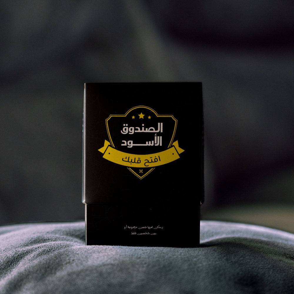 Black Box | Games