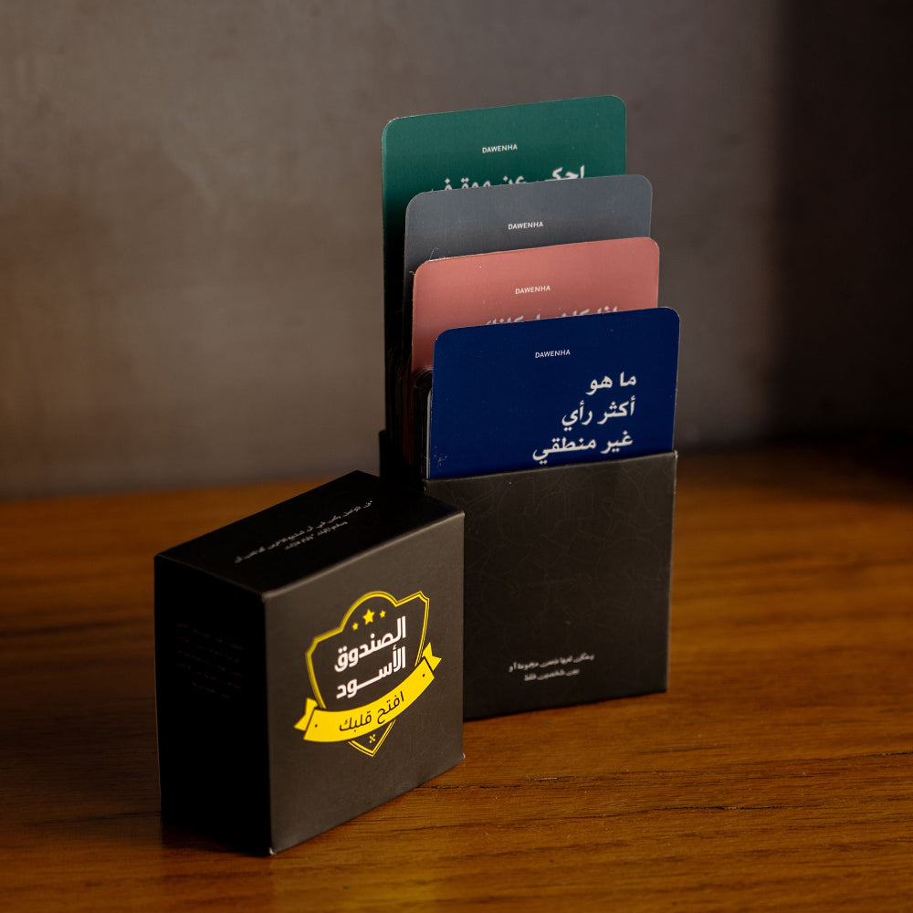 Black Box | Games games Dawenha | دونها