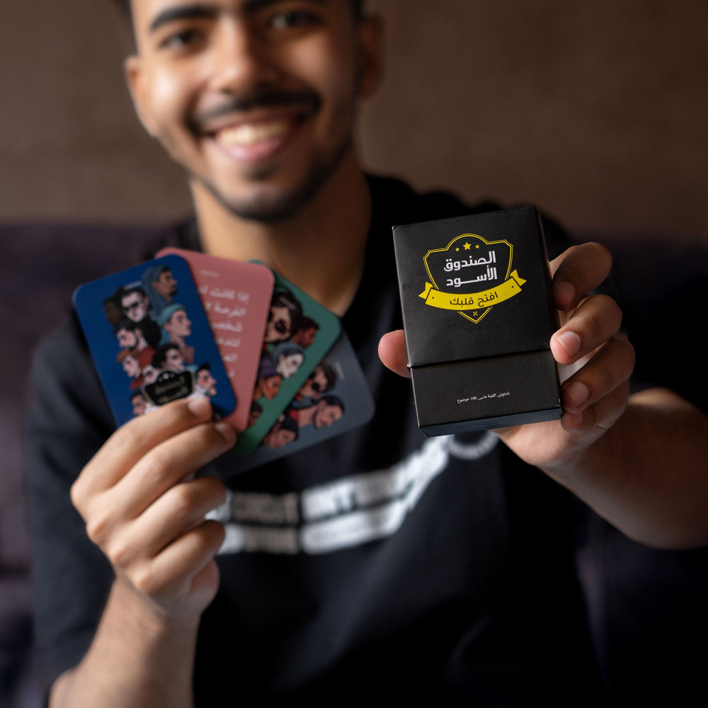 Black Box | Games games Dawenha | دونها