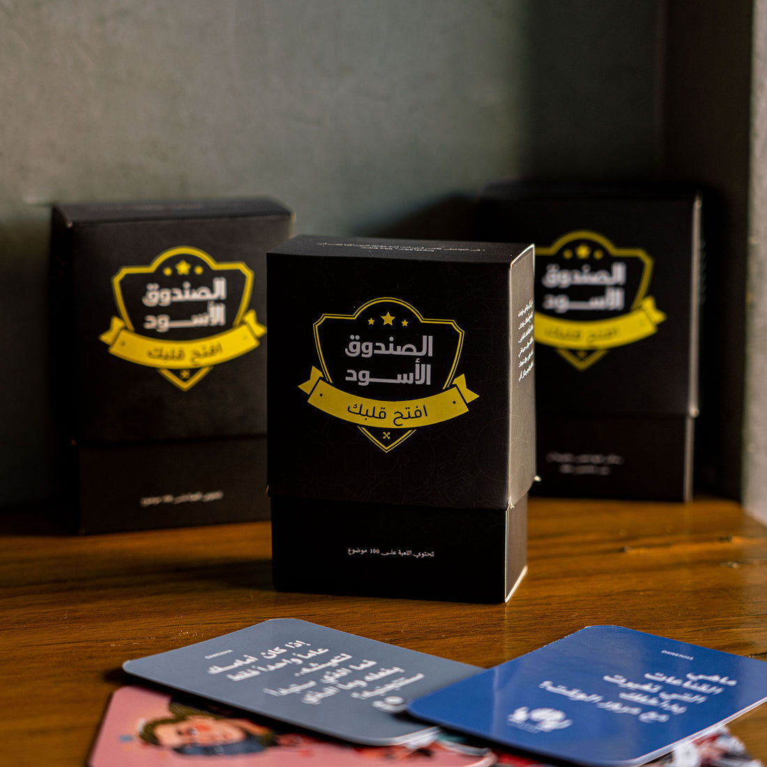 Black Box | Games