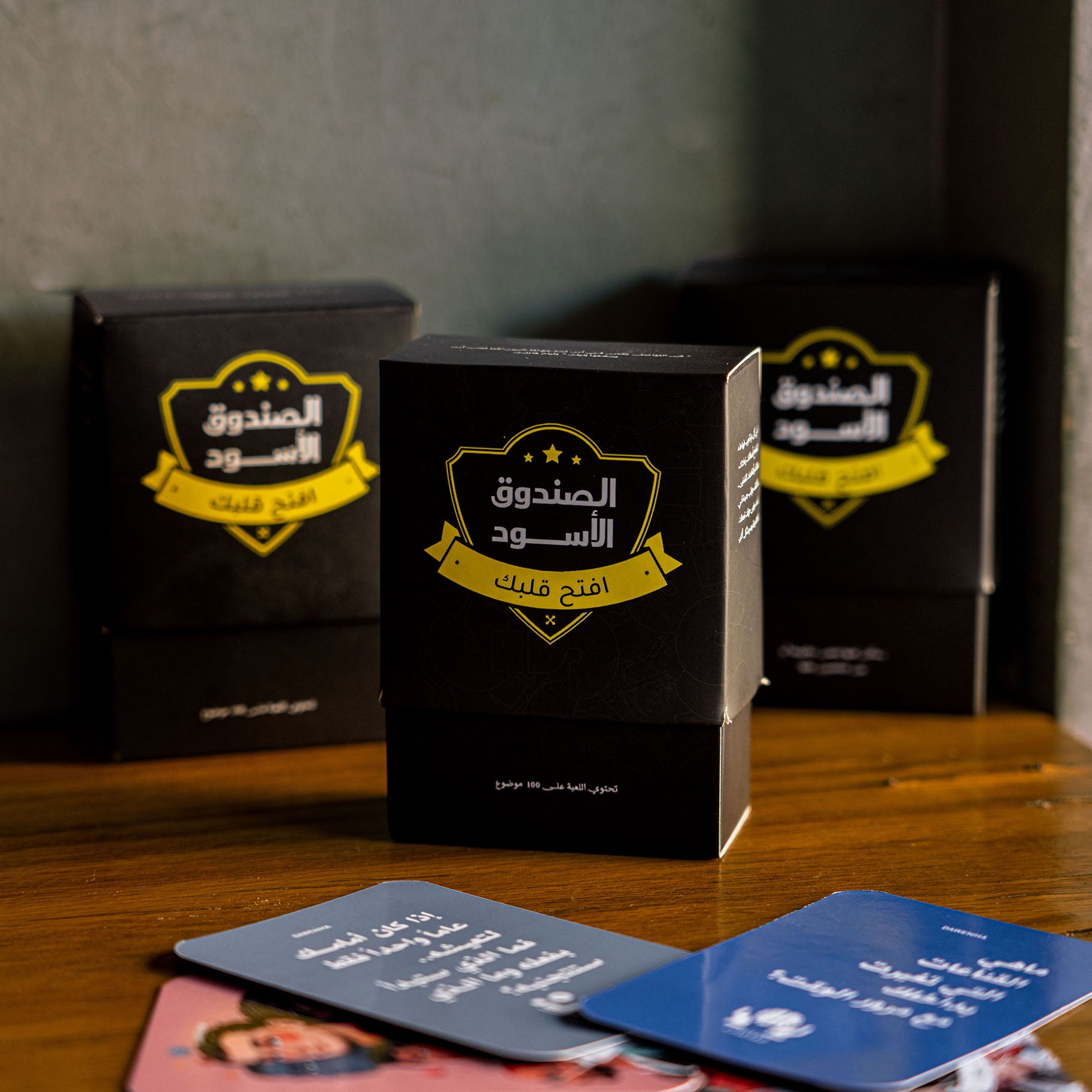 Black Box | Games