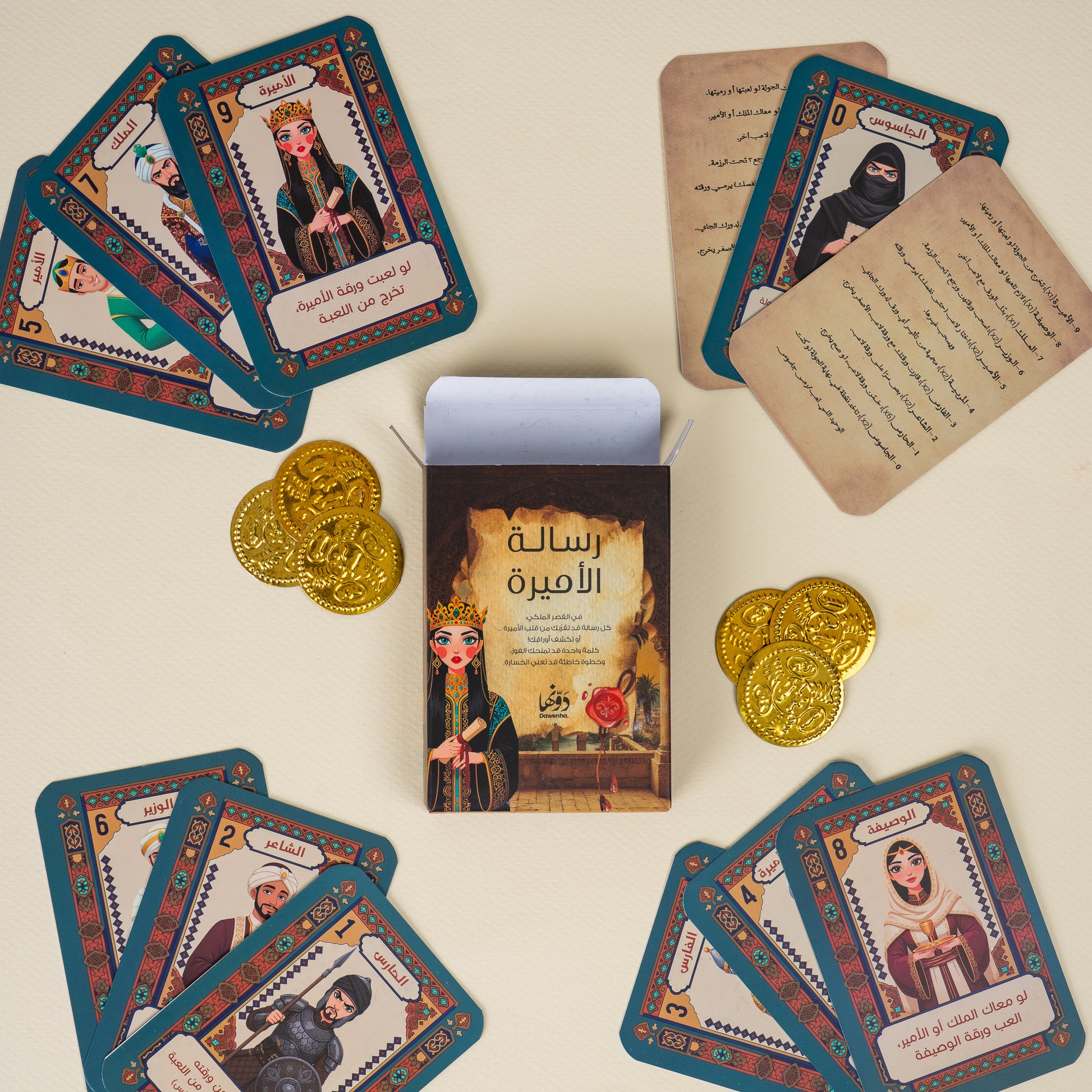 Naseeg | 2026 Agenda gift Box Agenda Dawenha