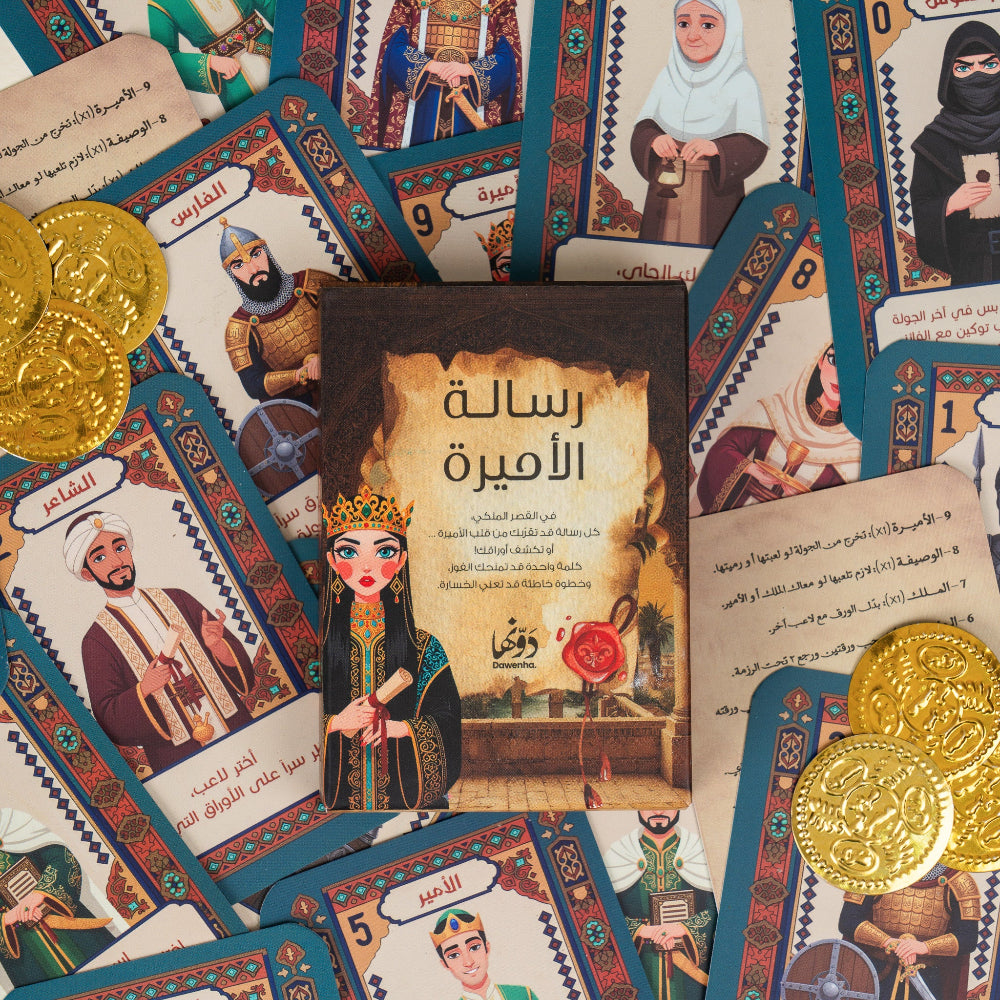 Laura | 2026 Agenda gift Box Agenda Dawenha