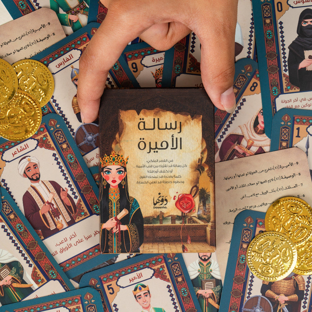 Skoon | 2026 Agenda gift Box Agenda Dawenha