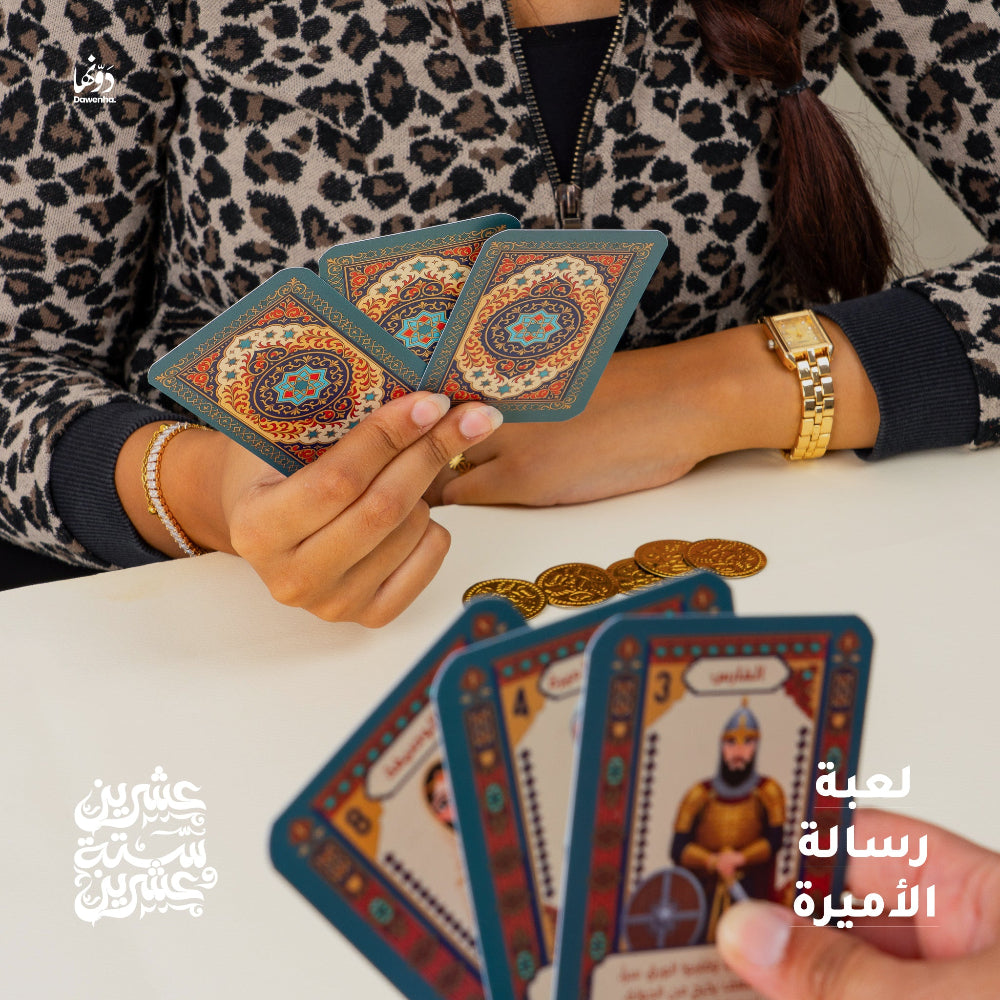 Laura | 2026 Agenda gift Box Agenda Dawenha