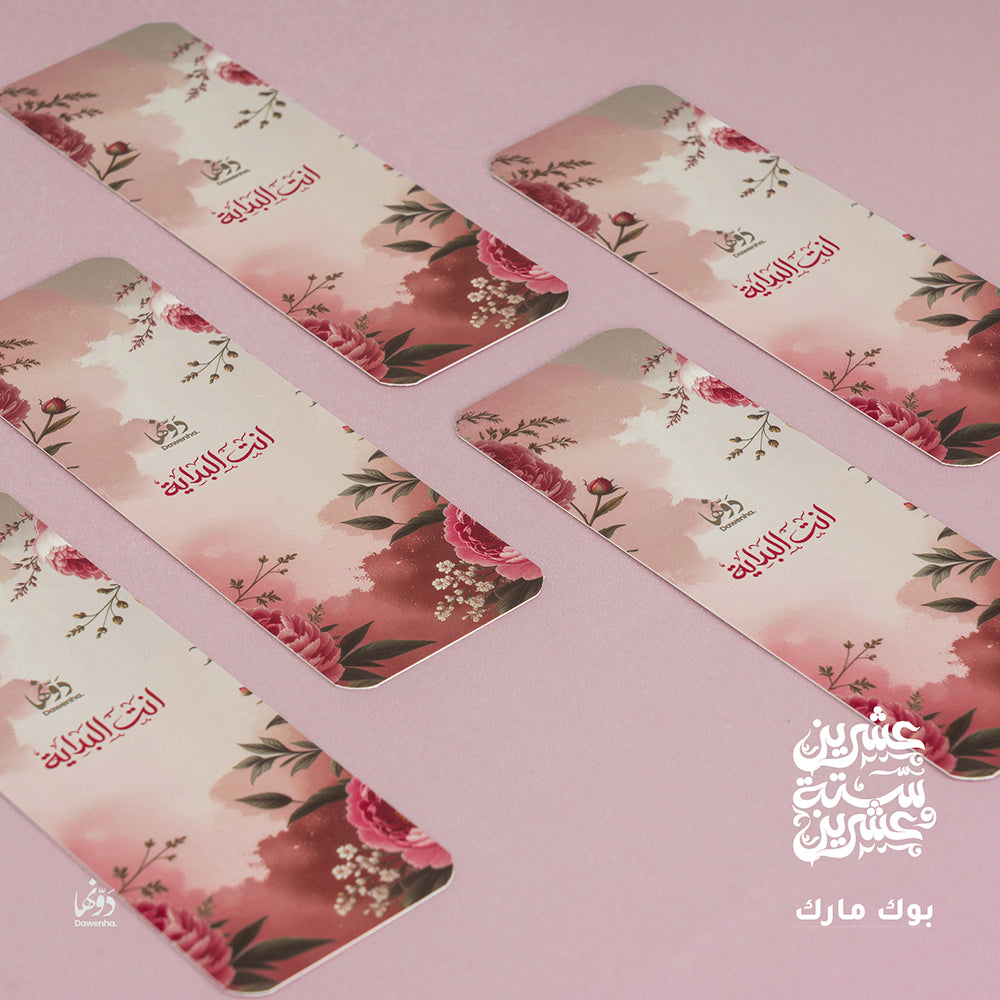 Laura | 2026 Agenda gift Box Agenda Dawenha