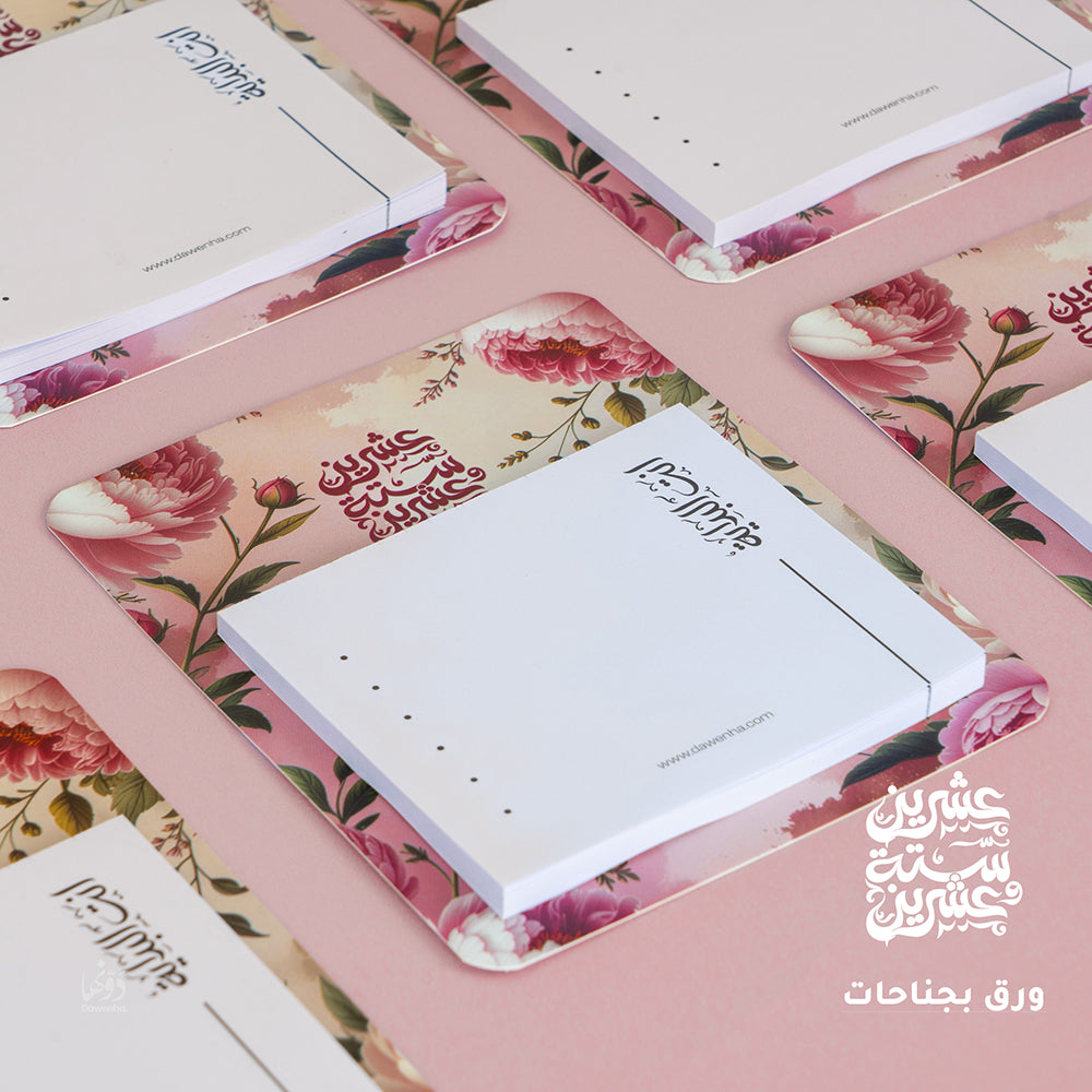 Laura | 2026 Agenda gift Box Agenda Dawenha