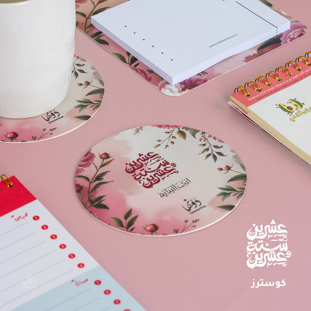 Laura | 2026 Agenda gift Box Agenda Dawenha