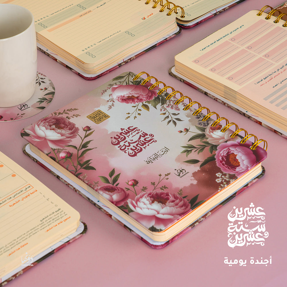 Laura | 2026 Agenda gift Box Agenda Dawenha