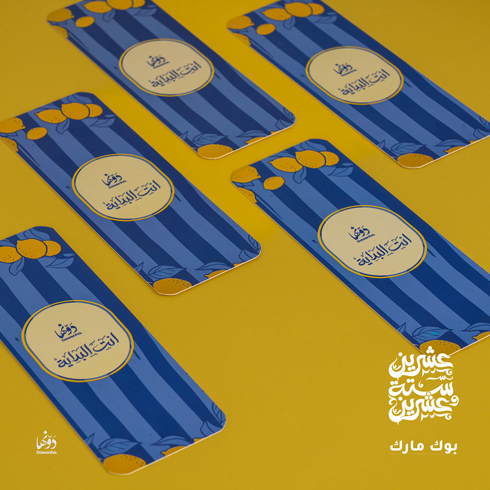 La Vita | 2026 Agenda gift Box Agenda Dawenha