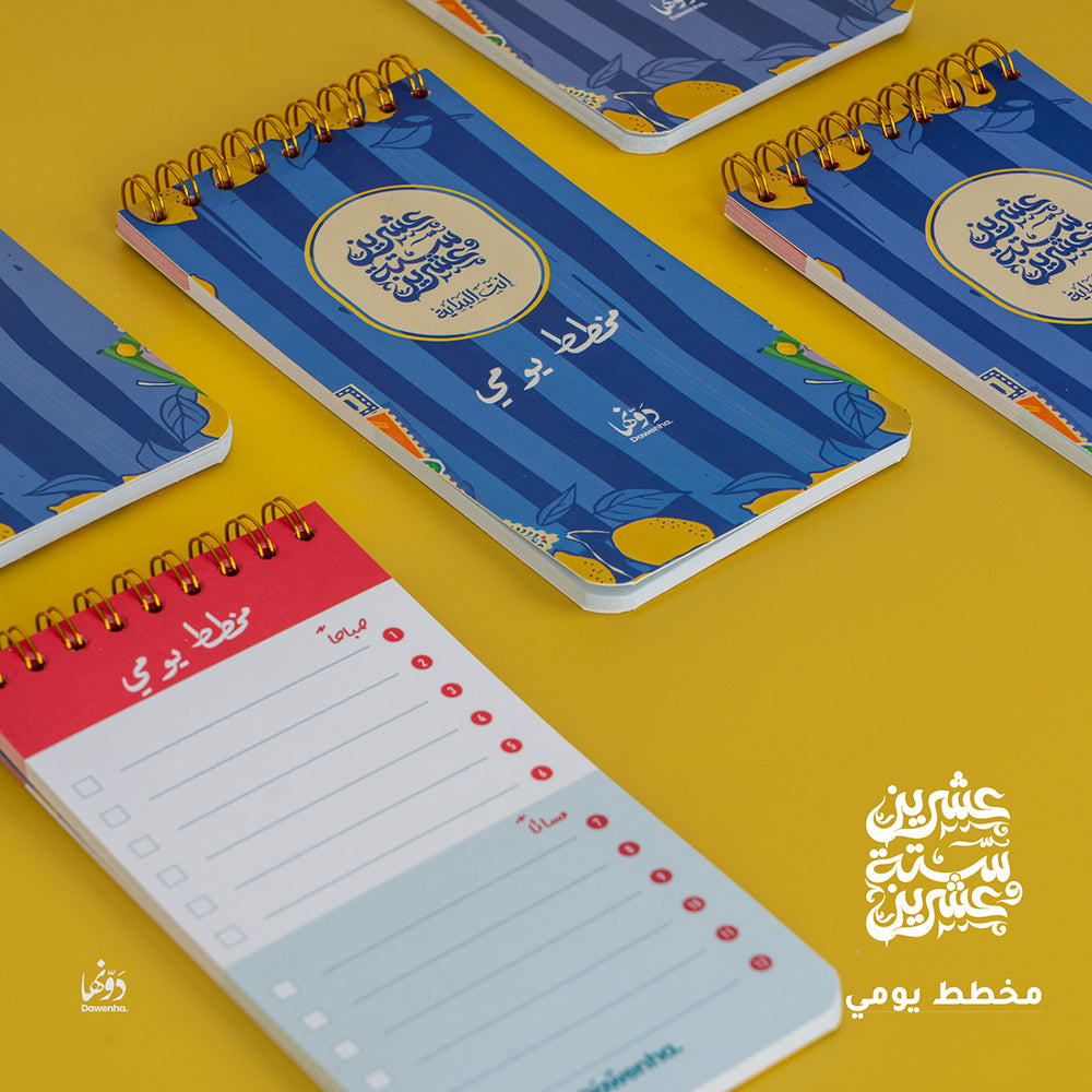 La Vita | 2026 Agenda gift Box Agenda Dawenha