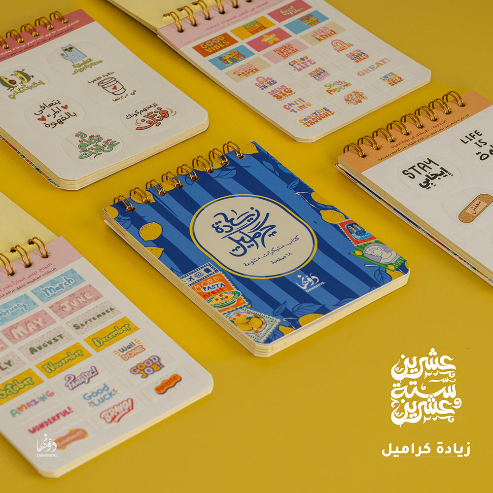 La Vita | 2026 Agenda gift Box Agenda Dawenha