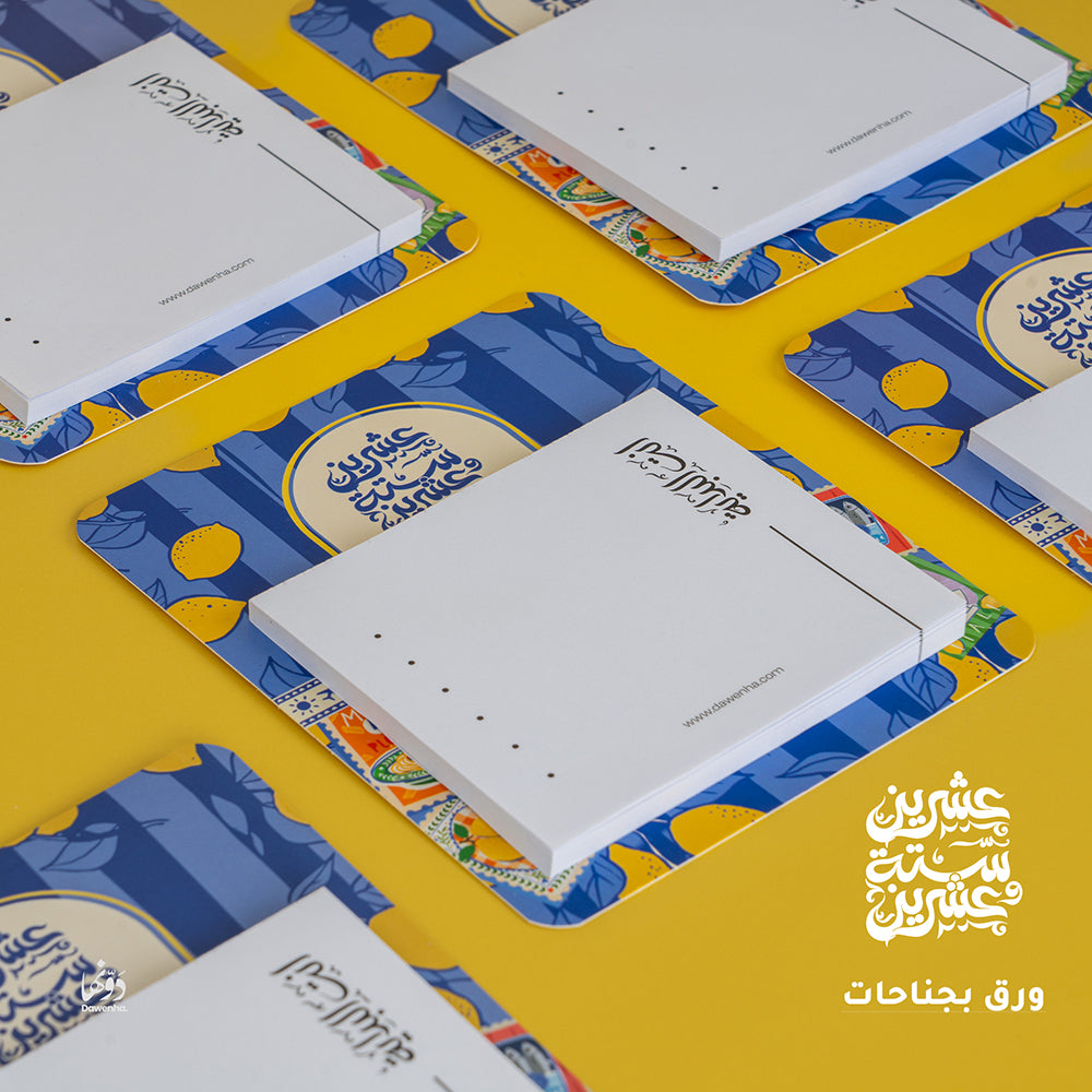 La Vita | 2026 Agenda gift Box Agenda Dawenha