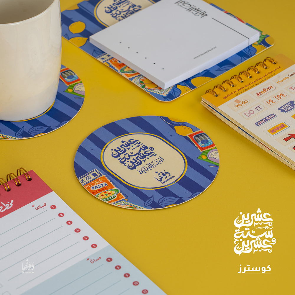 La Vita | 2026 Agenda gift Box Agenda Dawenha