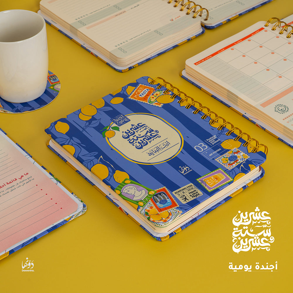 La Vita | 2026 Agenda gift Box Agenda Dawenha