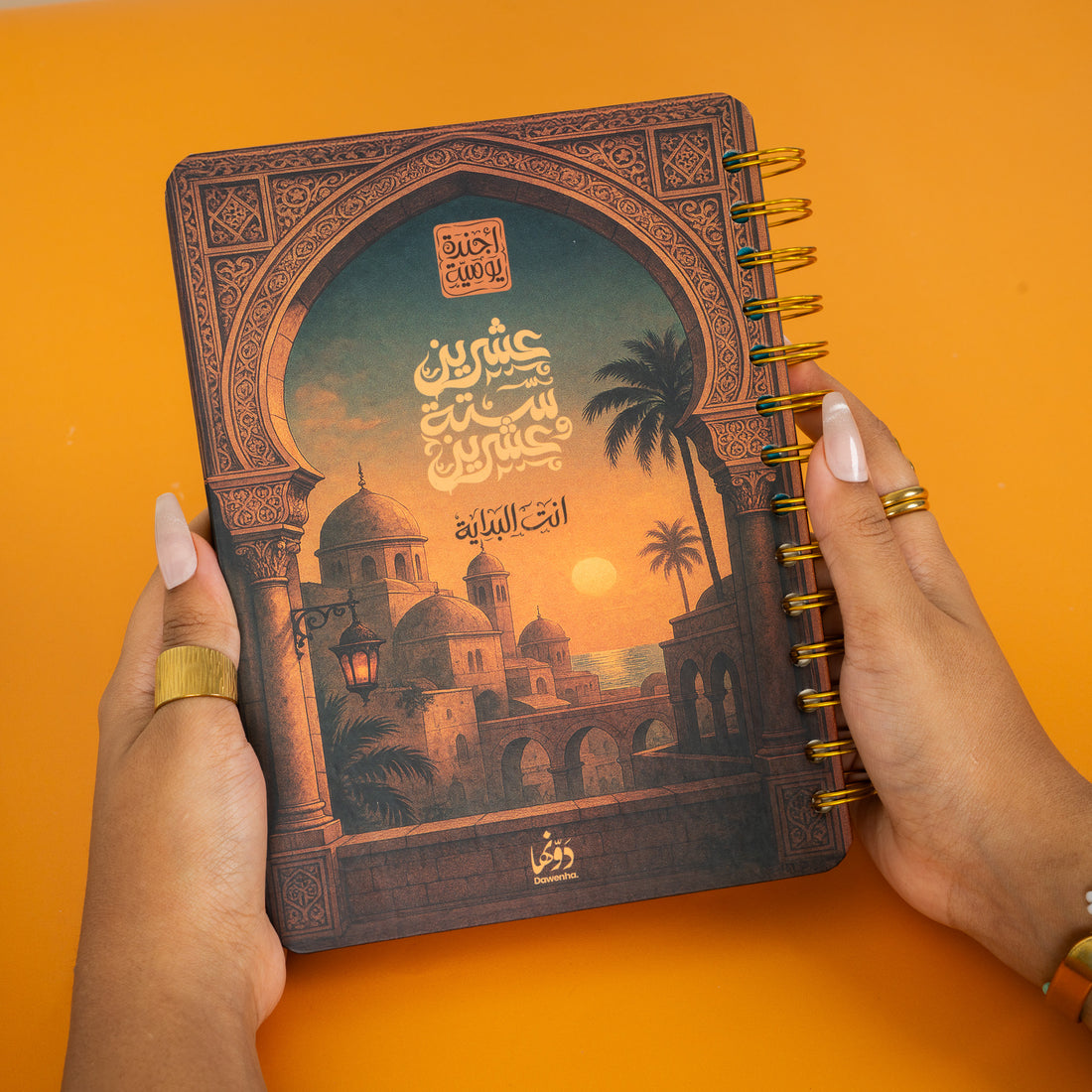 Nahawand | 2026 Agenda Agenda Dawenha