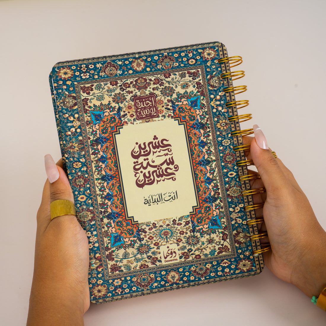 Naseeg| 2026 Agenda Agenda Dawenha