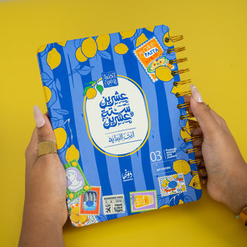 La Vita | 2026 Agenda Agenda Dawenha