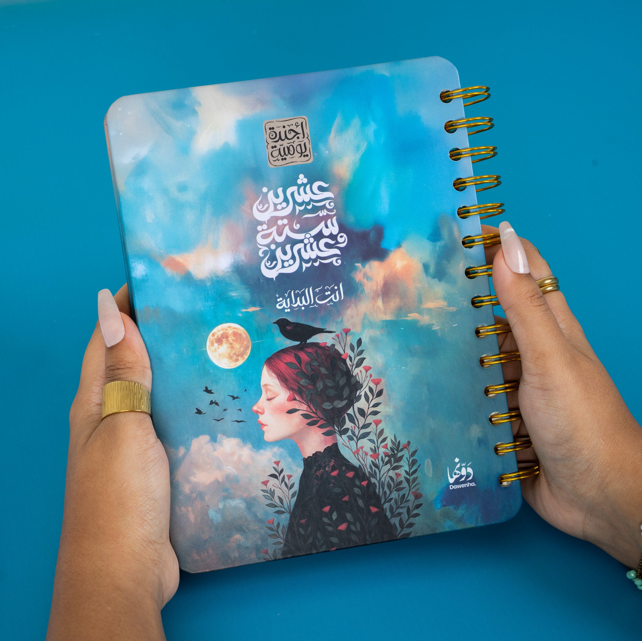 Skoon | 2026 Agenda Agenda Dawenha