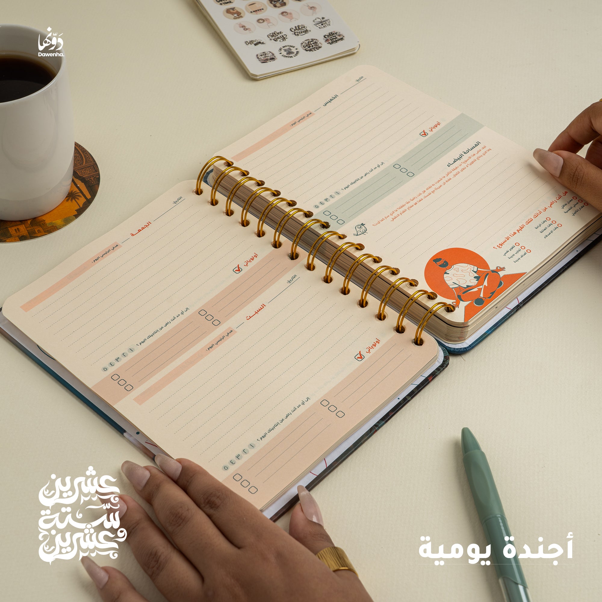 Laura | 2026 Agenda gift Box Agenda Dawenha