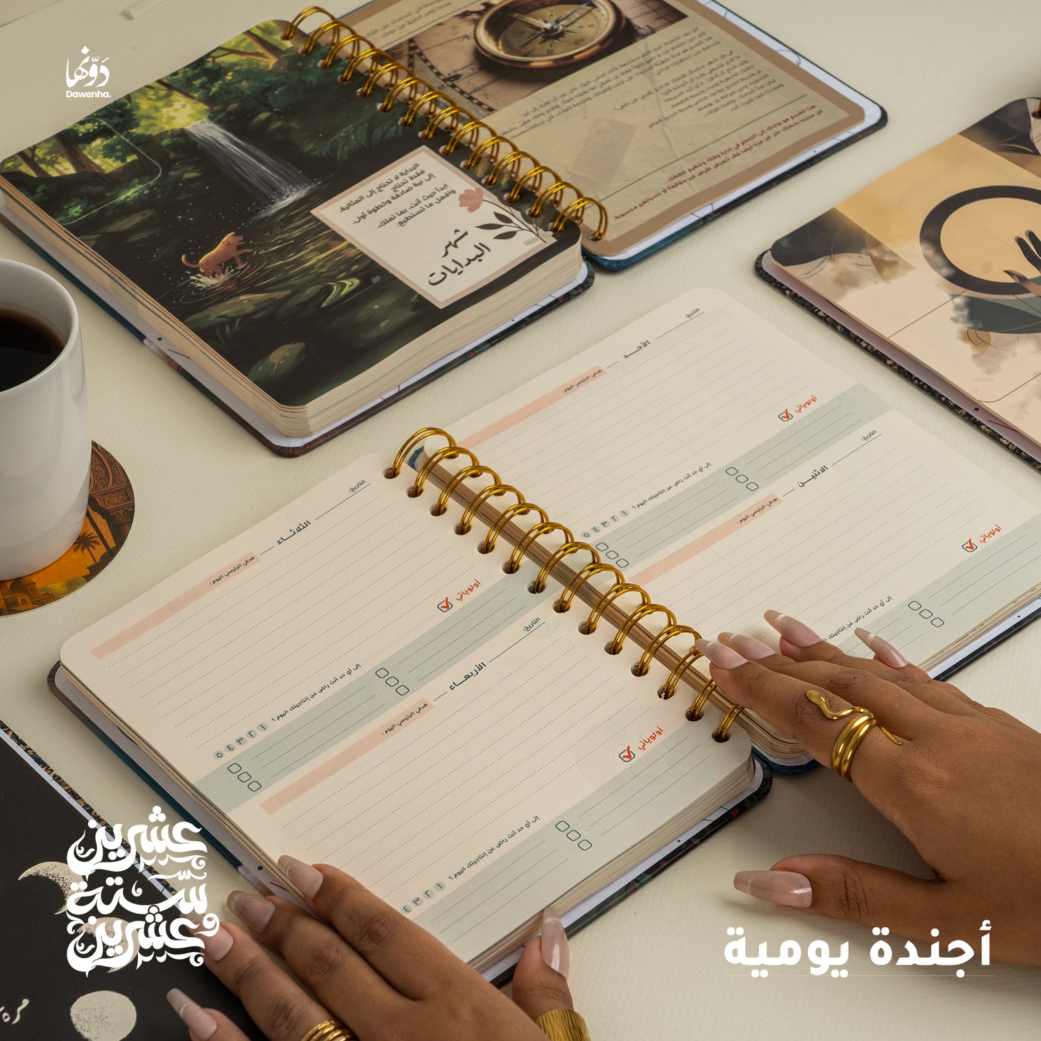 Skoon | 2026 Agenda gift Box Agenda Dawenha