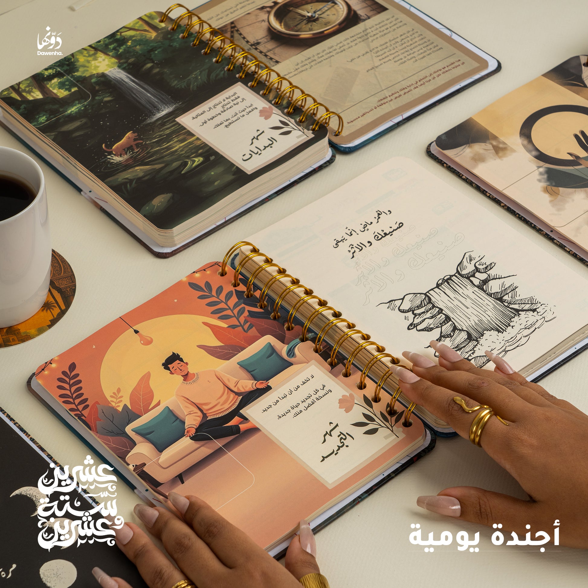 Van Gogh | 2026 Agenda gift Box Agenda Dawenha