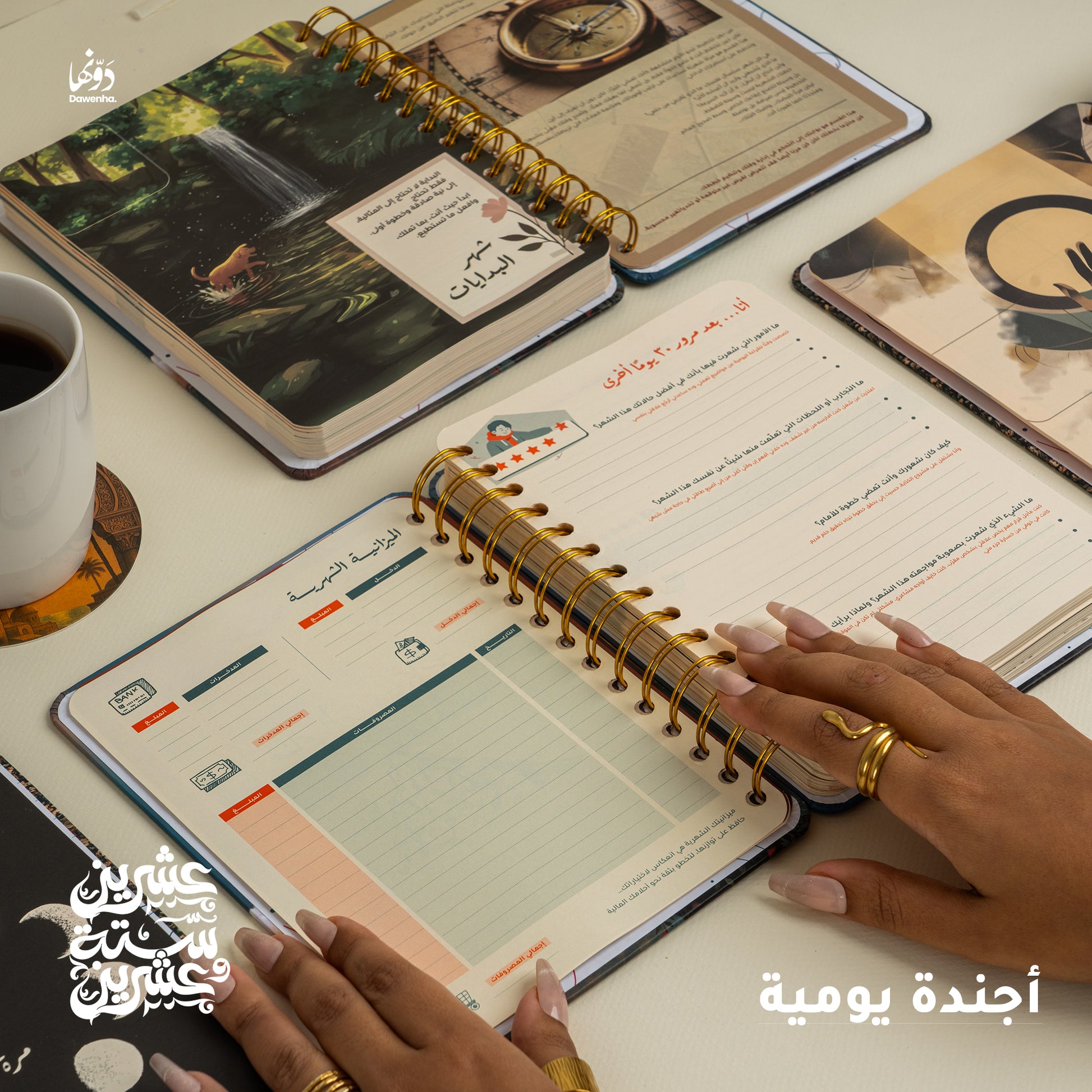 Laura | 2026 Agenda gift Box Agenda Dawenha