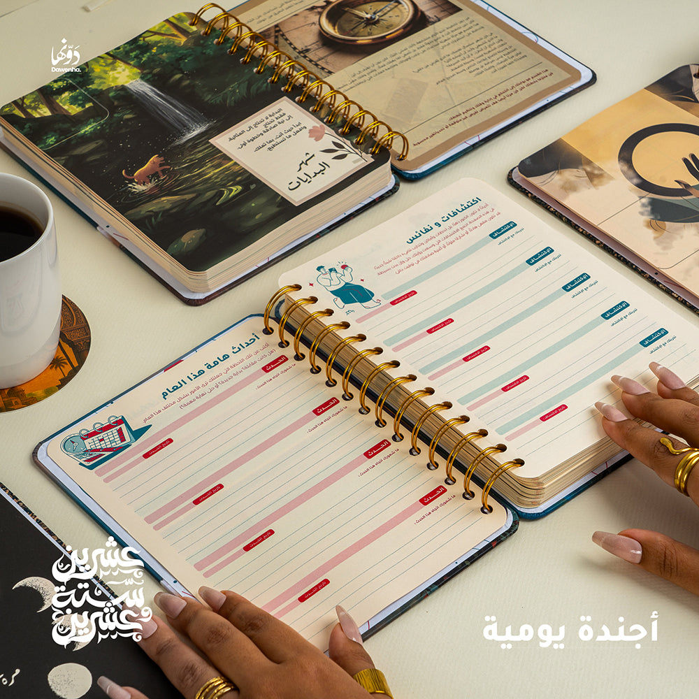 Laura | 2026 Agenda gift Box Agenda Dawenha