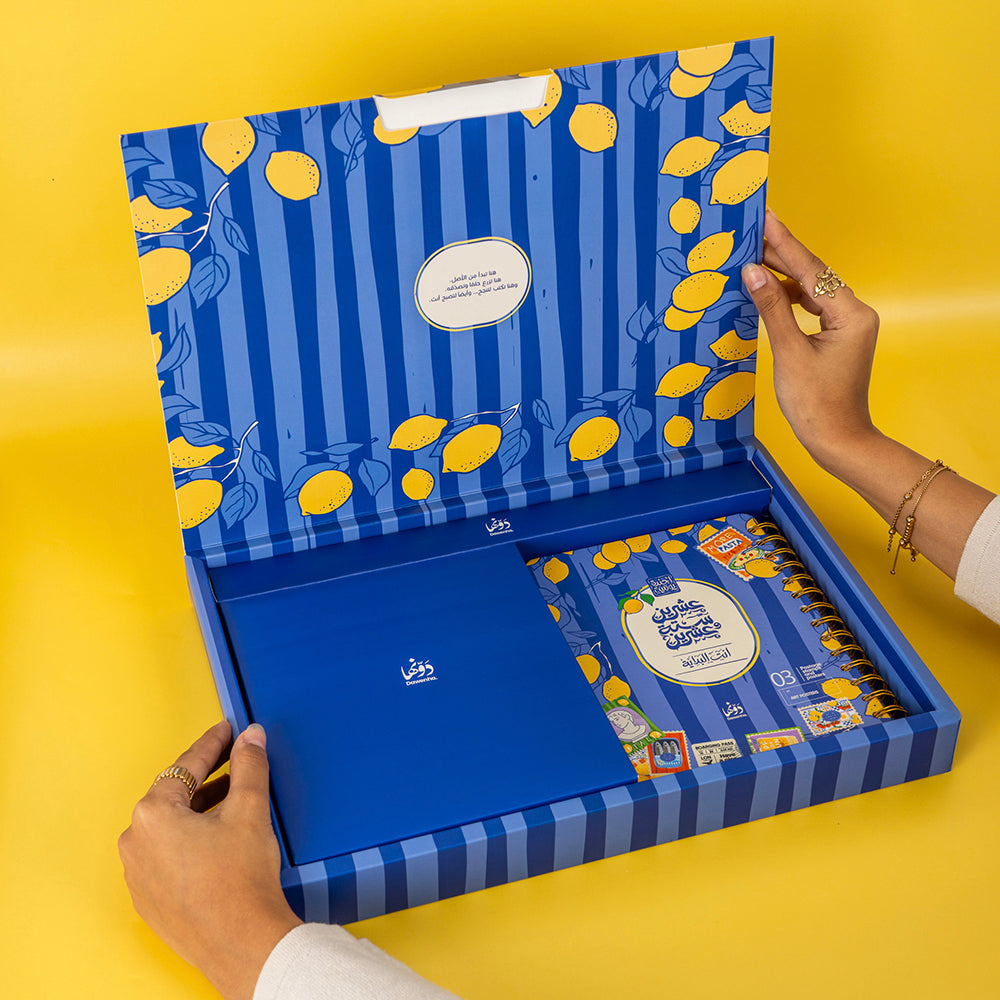 La Vita | 2026 Agenda gift Box Agenda Dawenha