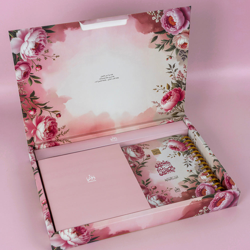 Laura | 2026 Agenda gift Box Agenda Dawenha