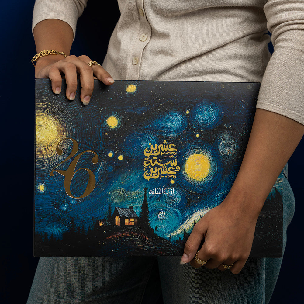 Van Gogh | 2026 Agenda gift Box Agenda Dawenha