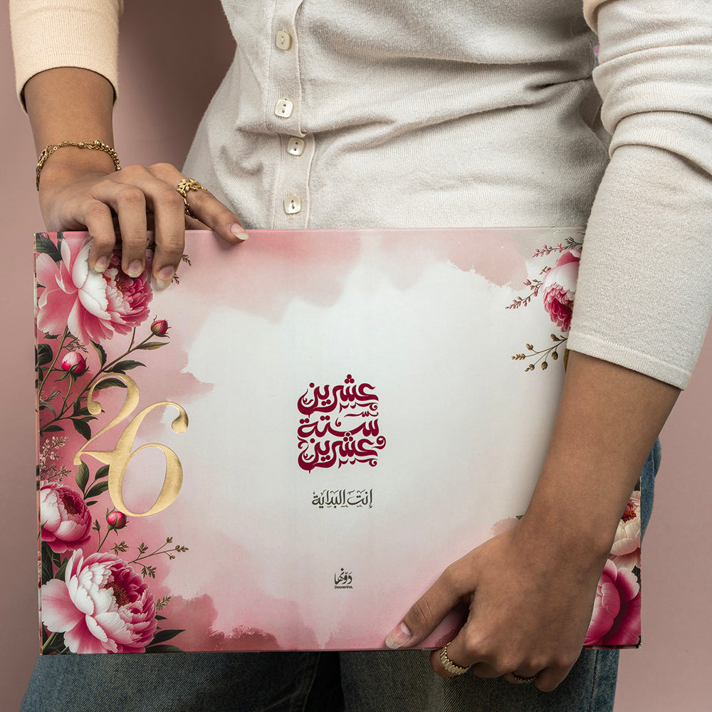 Laura | 2026 Agenda gift Box Agenda Dawenha