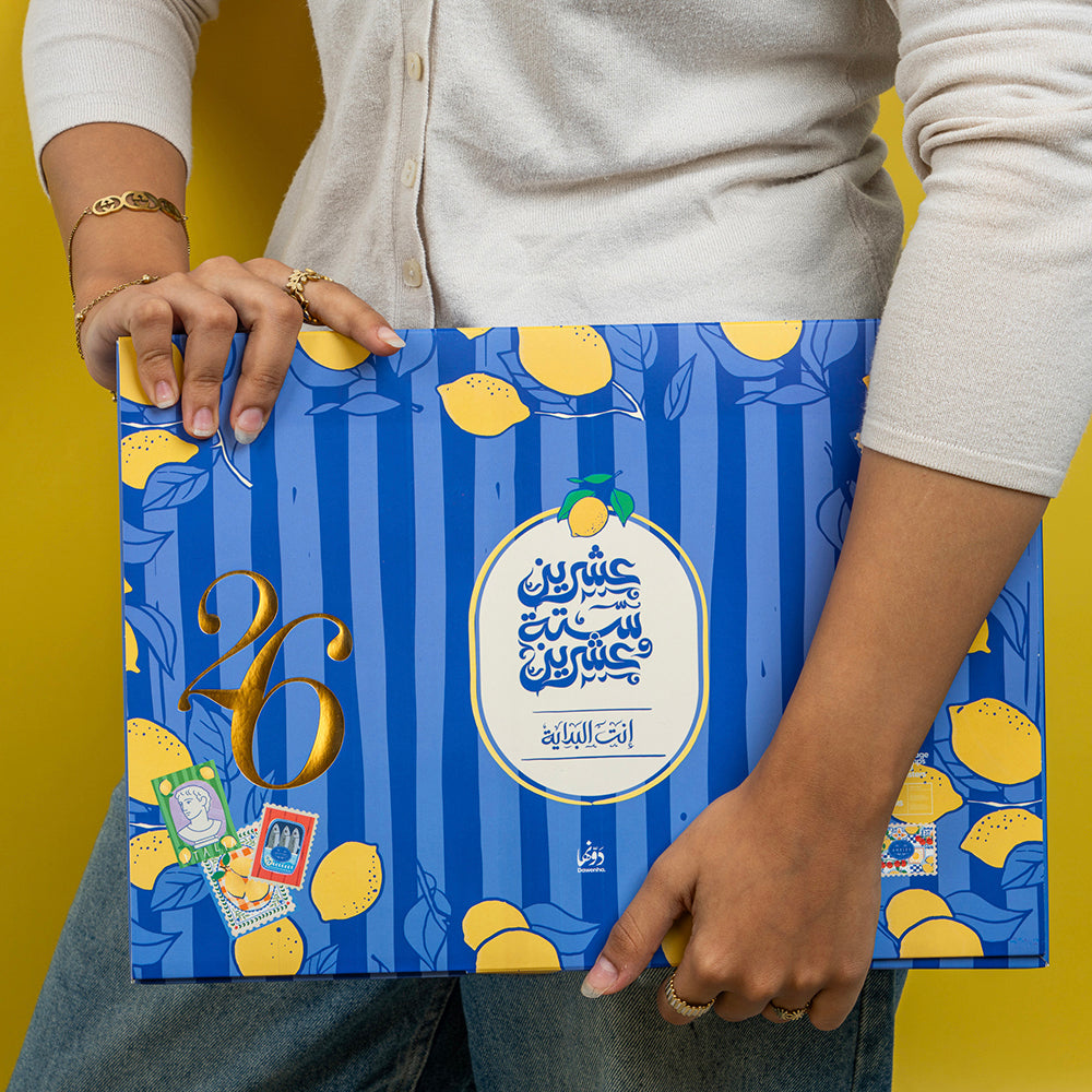 La Vita | 2026 Agenda gift Box Agenda Dawenha