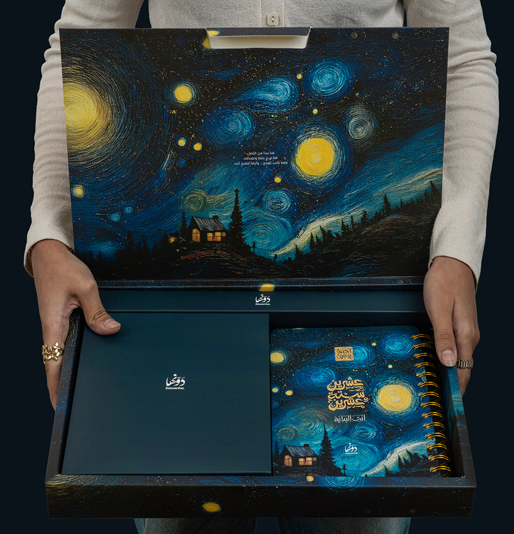 Van Gogh | 2026 Agenda gift Box Agenda Dawenha