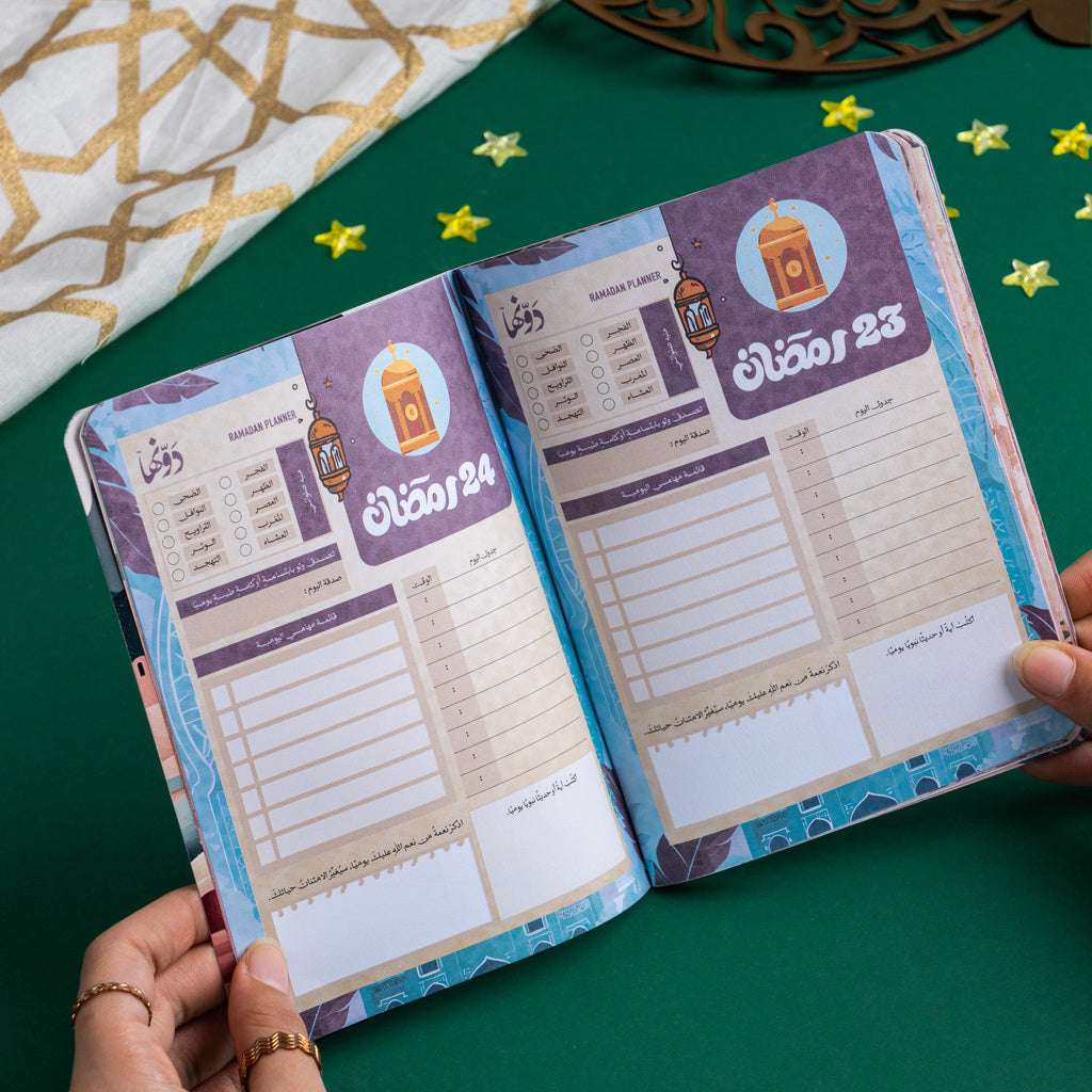 Ramadan Planner - بلانر رمضان 1447 Dawenha | دونها