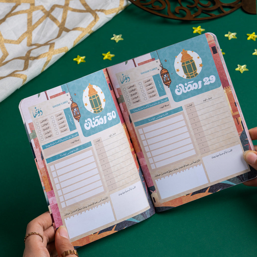 Ramadan Planner - بلانر رمضان 1447 Dawenha | دونها