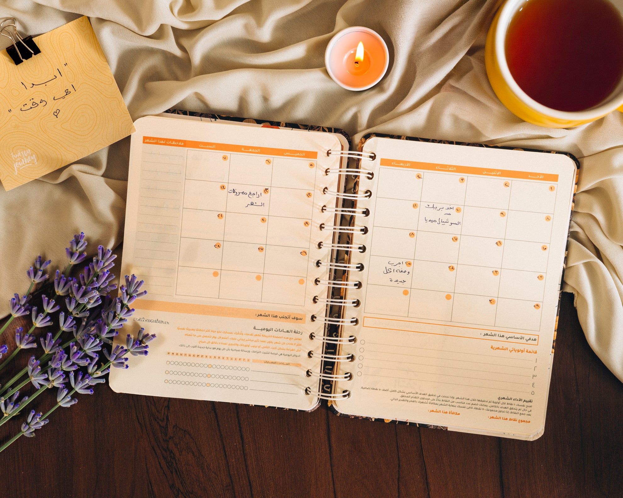 Mgarh | Planner