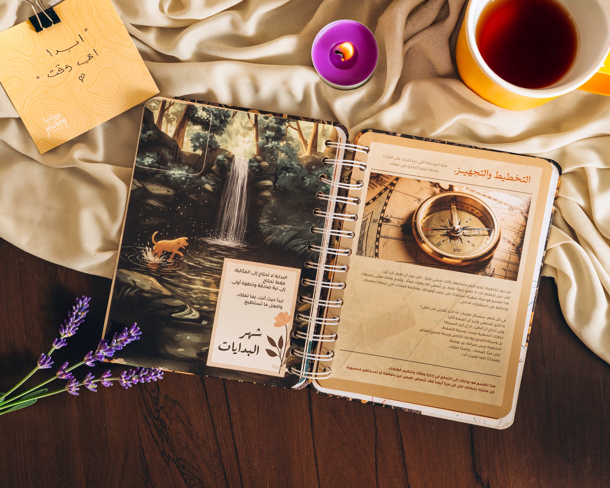 Mgarh | Planner