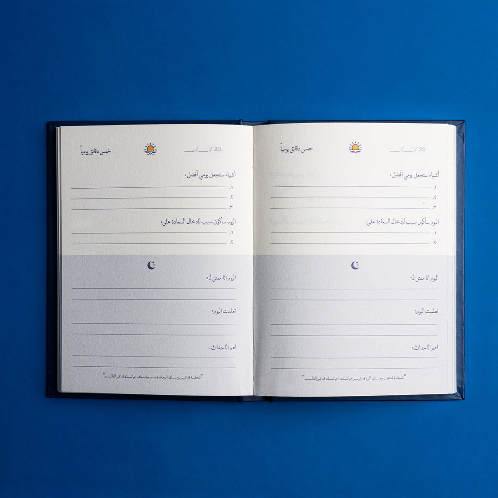 Five minutes A Day | Dark Blue