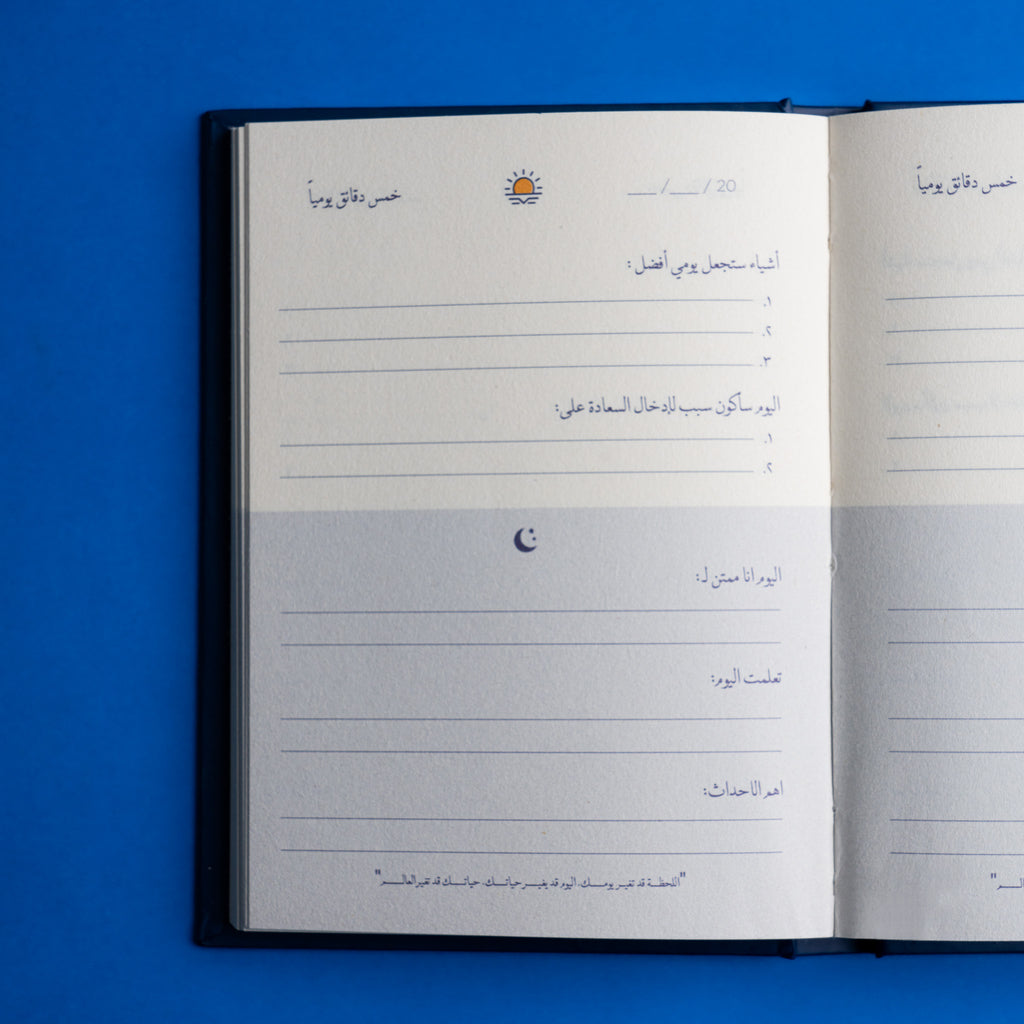 Five minutes A Day | Dark Blue