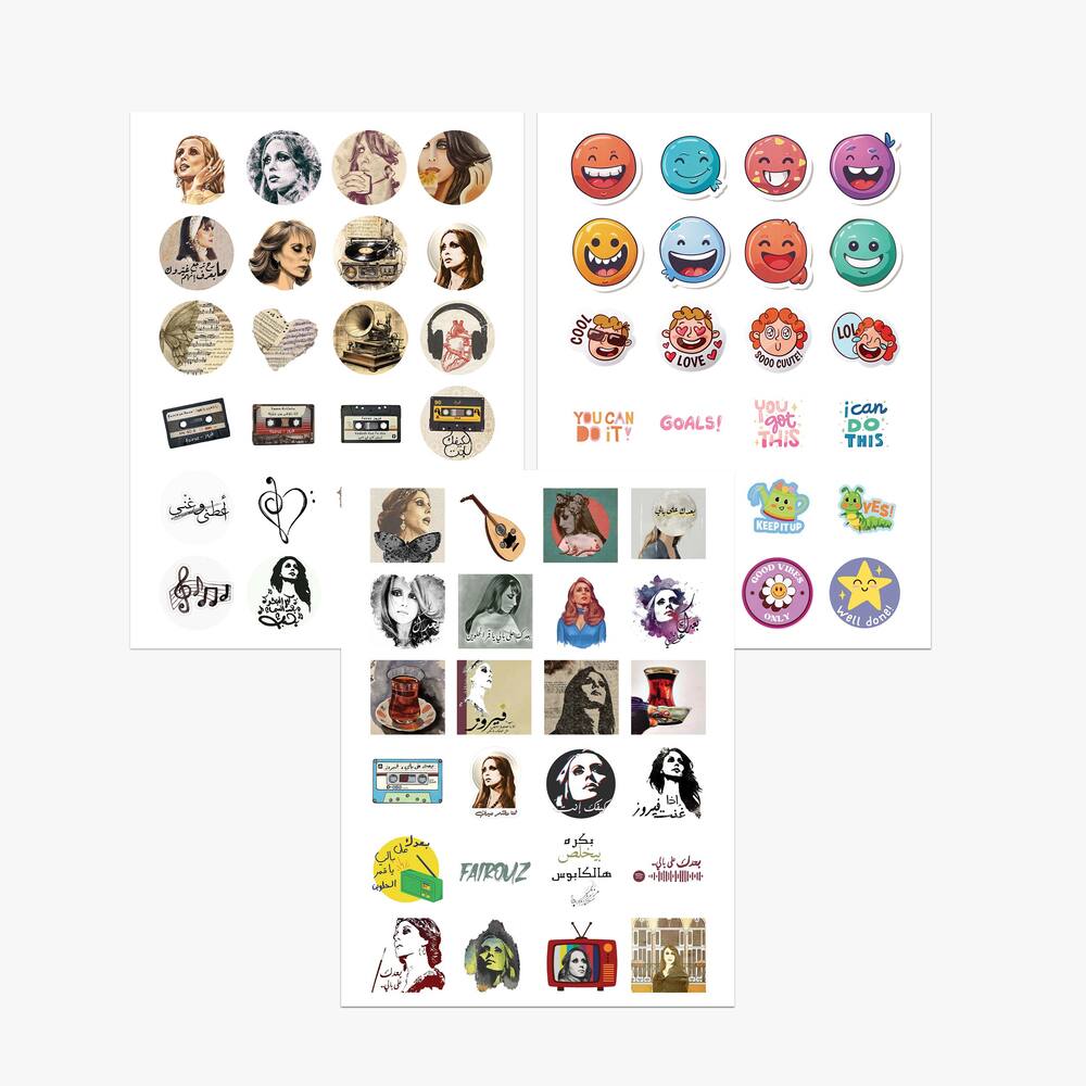 Fairouz- فيروز | Pocket Notebook Dawenha | دونها