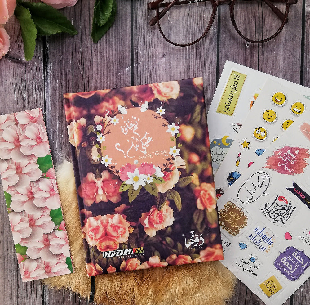 Thomma Helwa eneky  | Pocket Notebook